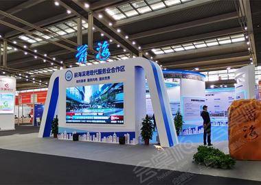 2021第十五届深圳国际金融博览会